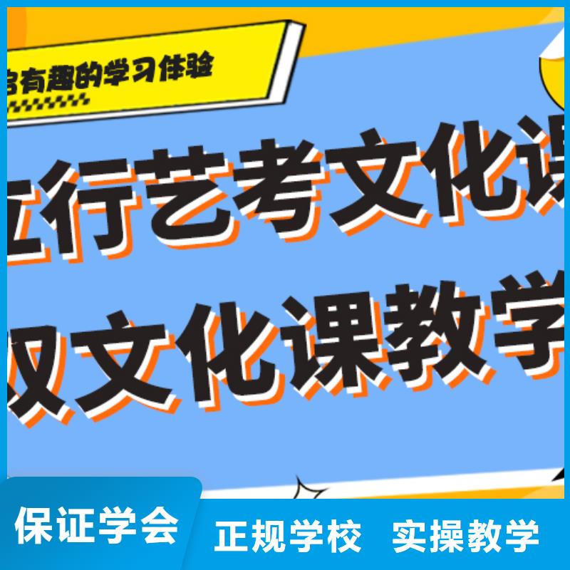 县艺考文化课补习班
有哪些？
免费试学