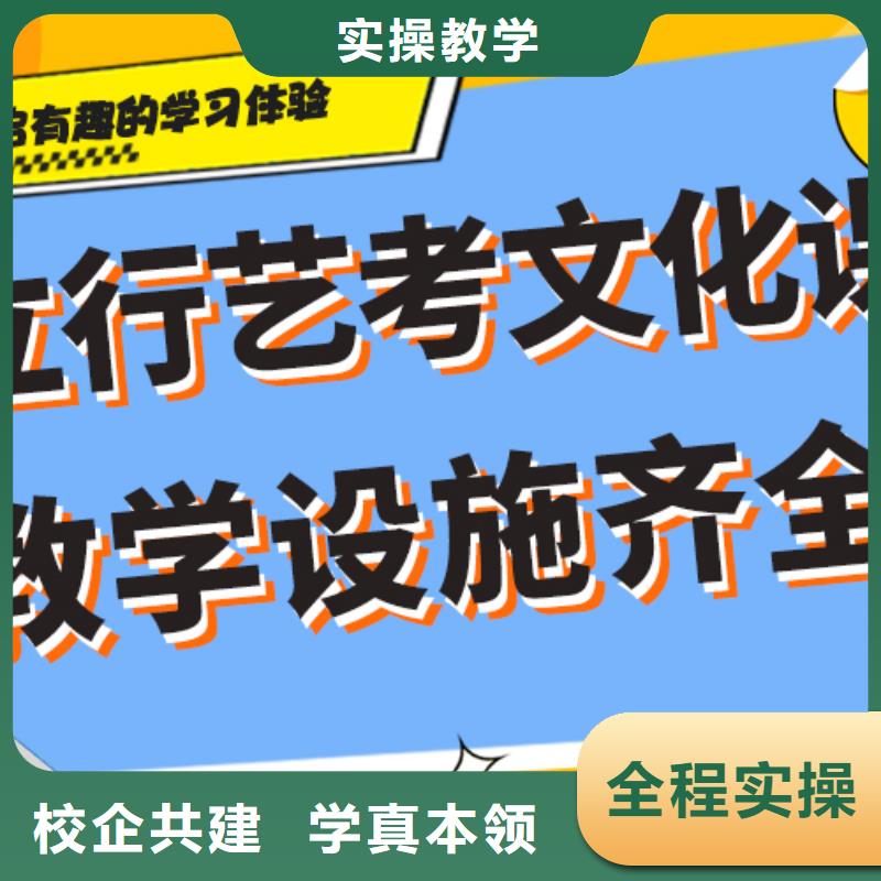 艺考文化课补习机构
咋样？
就业不担心