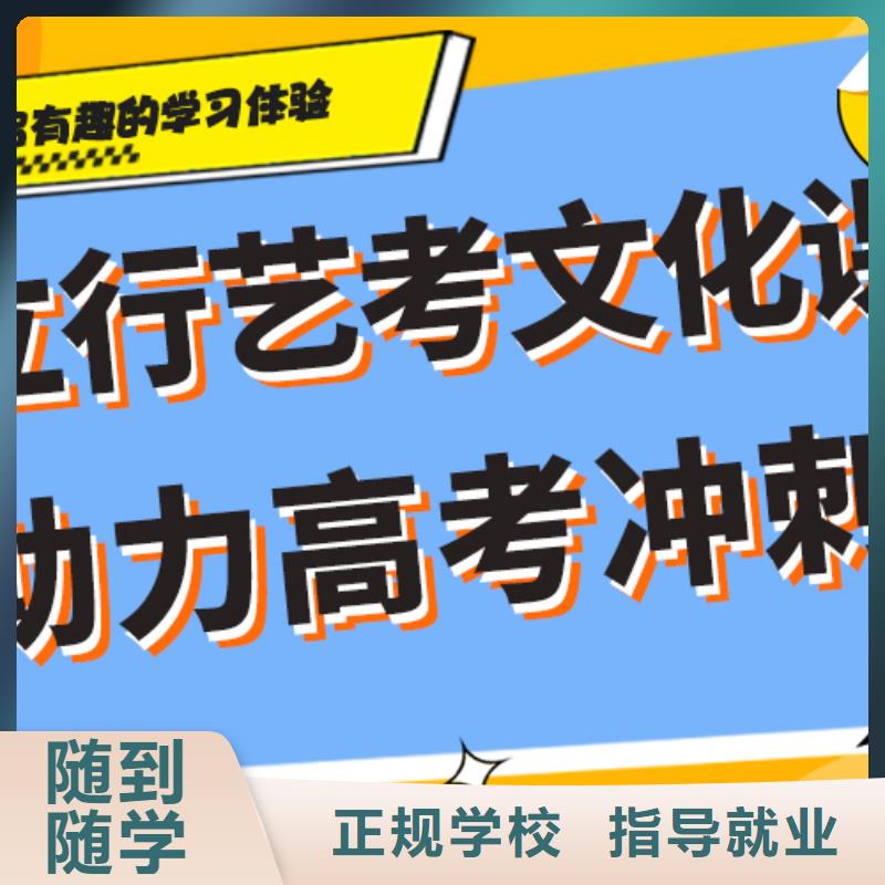 县
艺考文化课补习
咋样？
实操教学