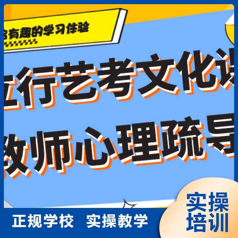 
艺考生文化课冲刺班
排名
附近生产厂家