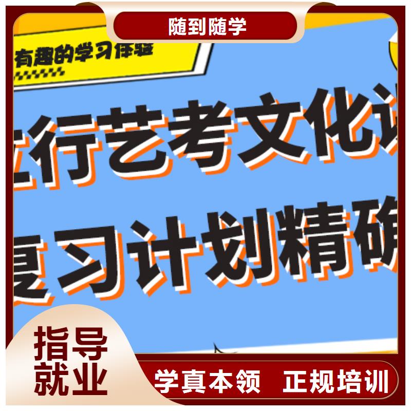 艺考生文化课高中寒暑假补习专业齐全全程实操