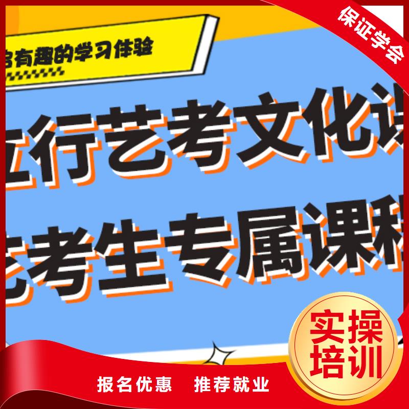 
艺考生文化课补习
有哪些？
本地供应商