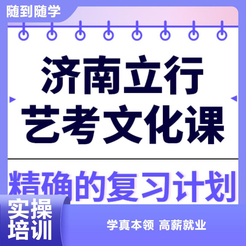 艺考文化课补习机构

一年多少钱专业齐全