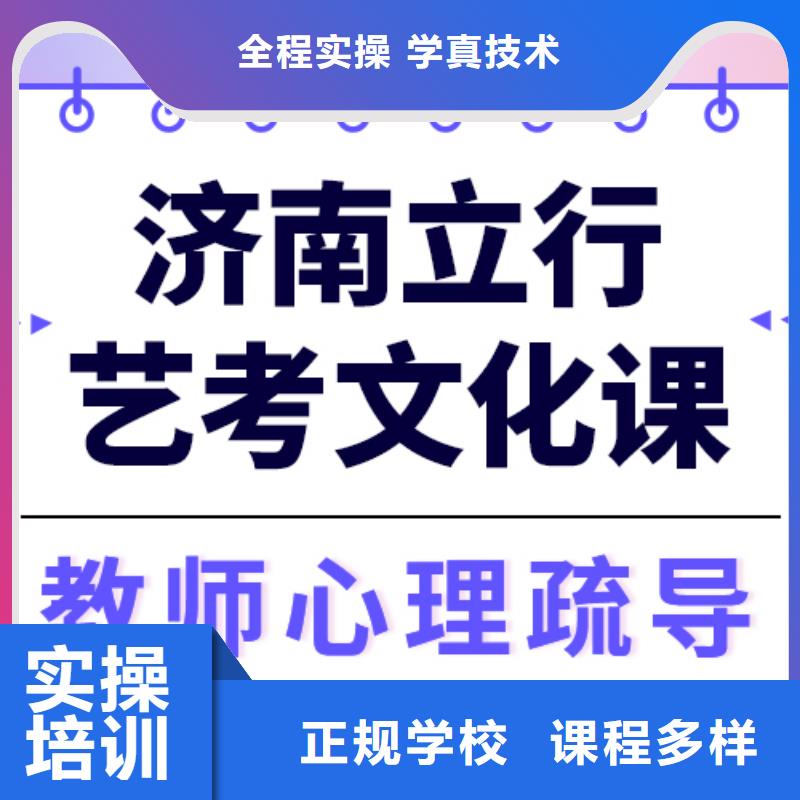 县
艺考生文化课补习
怎么样？
指导就业