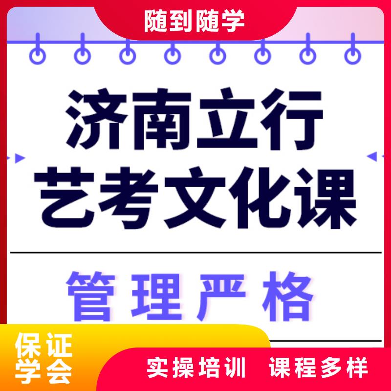 艺考生文化课艺术学校免费试学课程多样