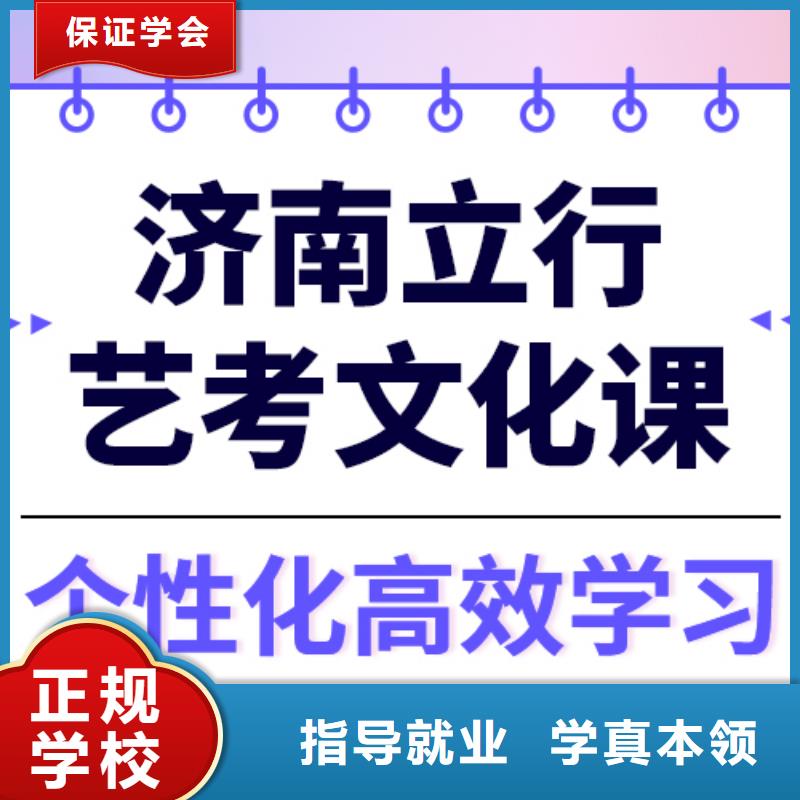 县
艺考文化课冲刺班好提分吗？
同城品牌