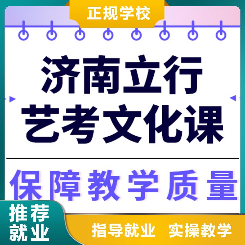 
艺考生文化课集训

哪一个好？当地制造商