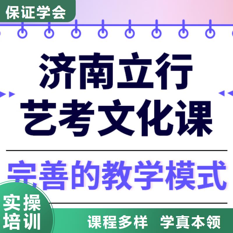 县艺考生文化课冲刺
哪个好？当地生产商