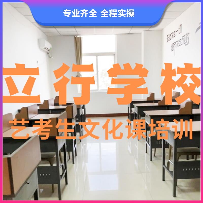 
艺考文化课冲刺

哪家好？
学真本领