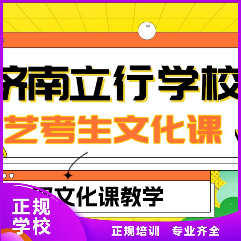 数学基础差，县艺考生文化课补习机构提分快吗？指导就业