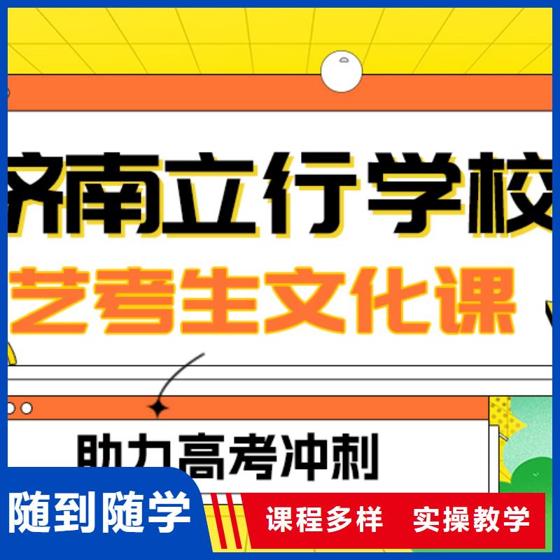 数学基础差，艺考文化课补习机构

好提分吗？
当地生产商