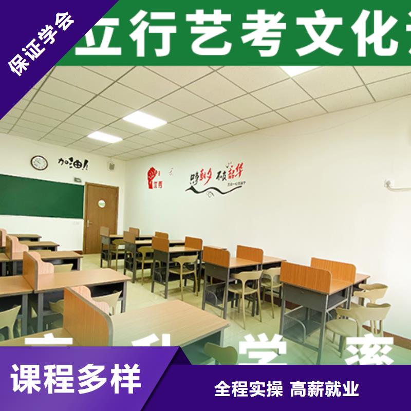 数学基础差，县艺考生文化课冲刺排行
学费
学费高吗？当地制造商