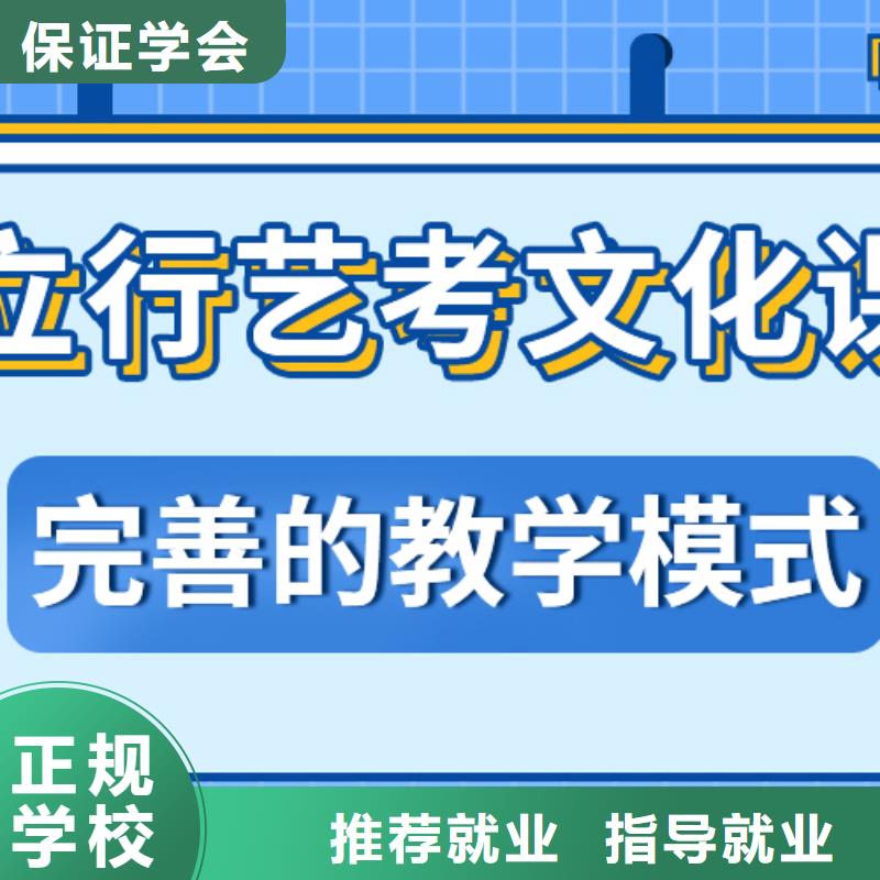 数学基础差，艺考文化课集训
排行
学费
学费高吗？老师专业