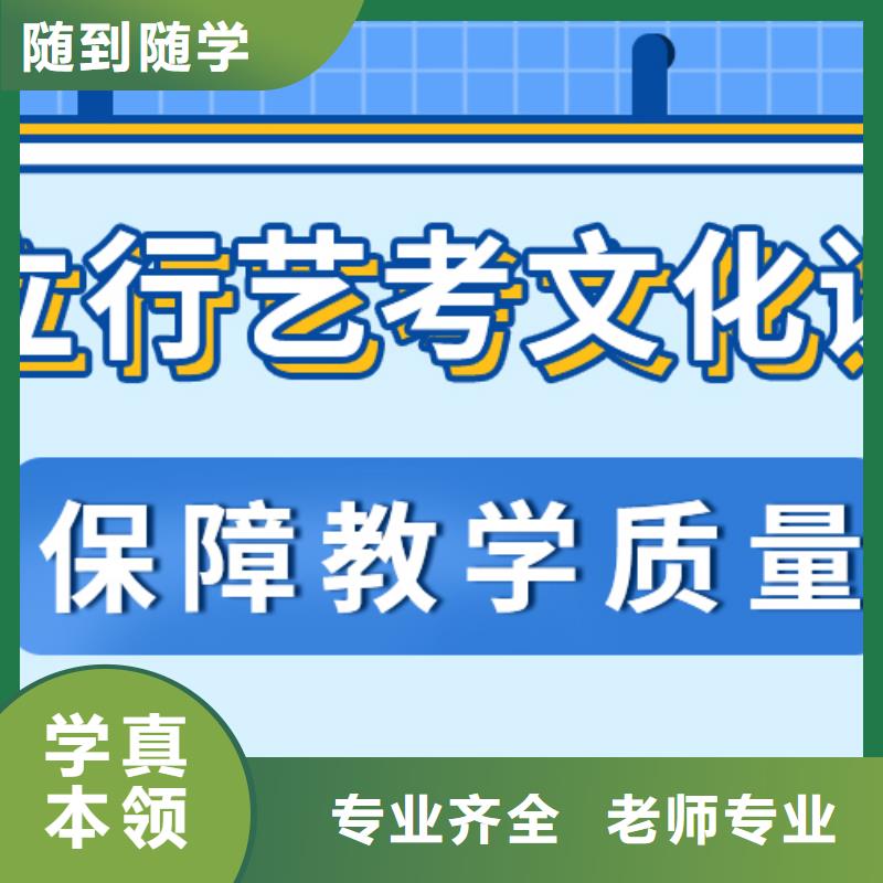 理科基础差，县艺考生文化课冲刺
哪一个好？本地厂家