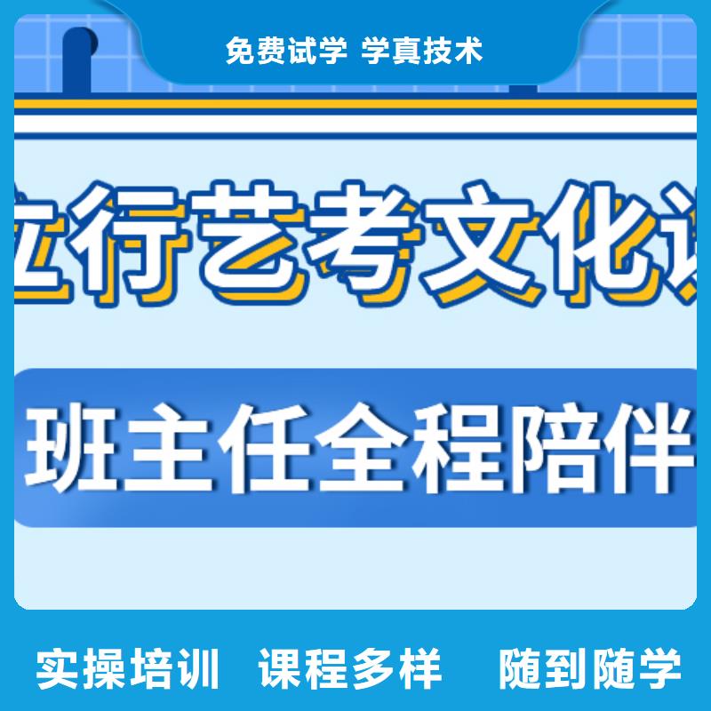 数学基础差，县
艺考生文化课
排行
学费
学费高吗？报名优惠