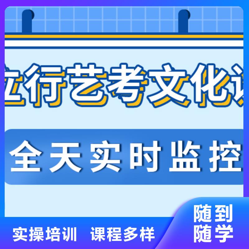 基础差，
艺考文化课冲刺
提分快吗？正规培训