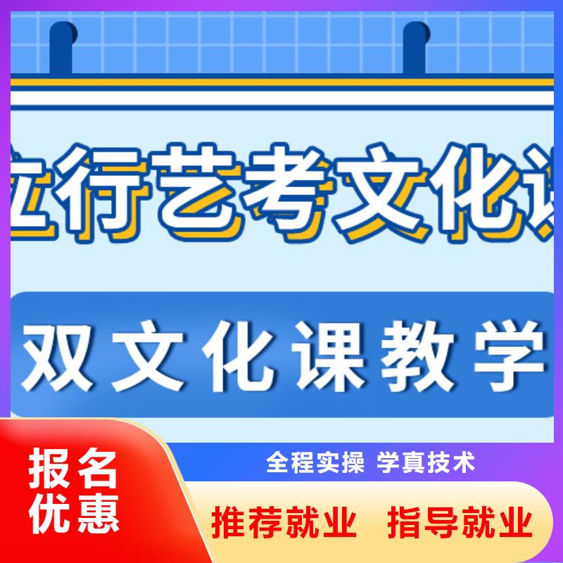 基础差，艺考文化课集训
怎么样？<当地>生产商