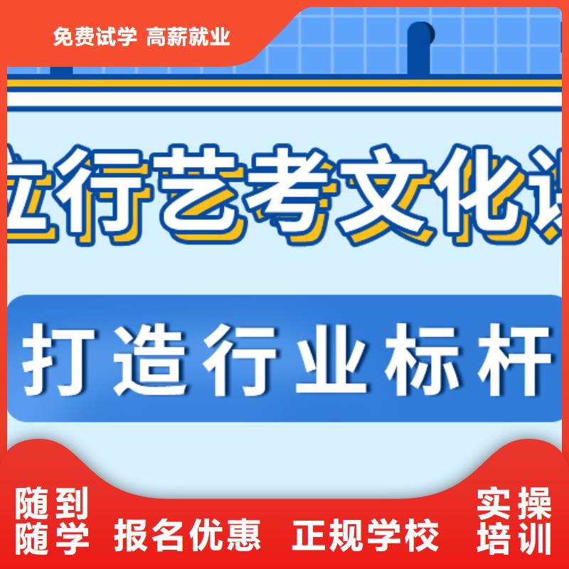 理科基础差，艺考生文化课集训班
咋样？
附近供应商