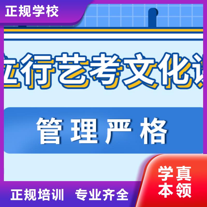 基础差，县
艺考文化课补习怎么样？老师专业