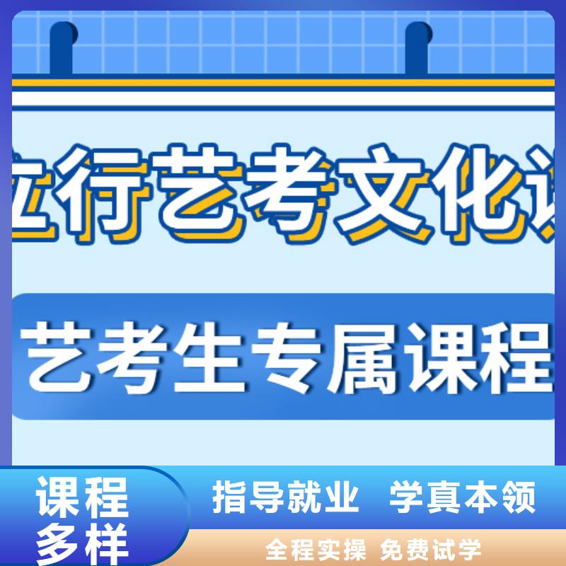 理科基础差，县
艺考生文化课补习班

谁家好？正规培训