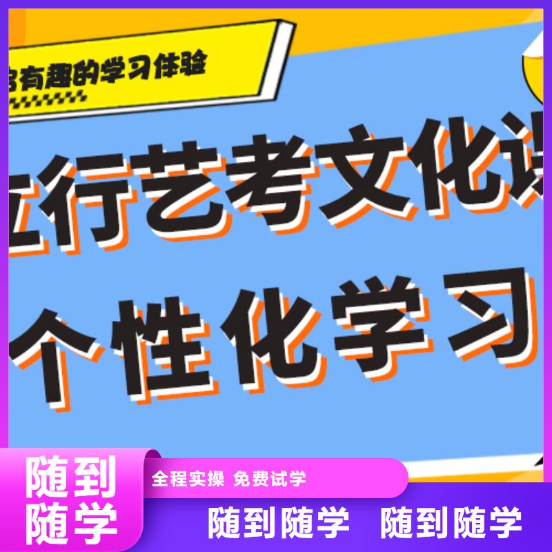 理科基础差，县艺考文化课补习机构

哪个好？附近生产商