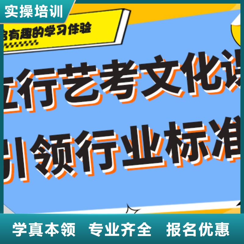 数学基础差，艺考文化课
哪家好？就业前景好