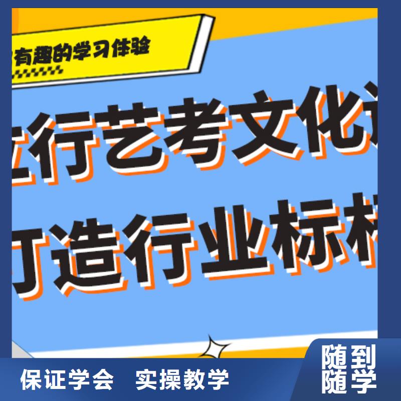 数学基础差，艺考生文化课补习机构
咋样？
同城经销商