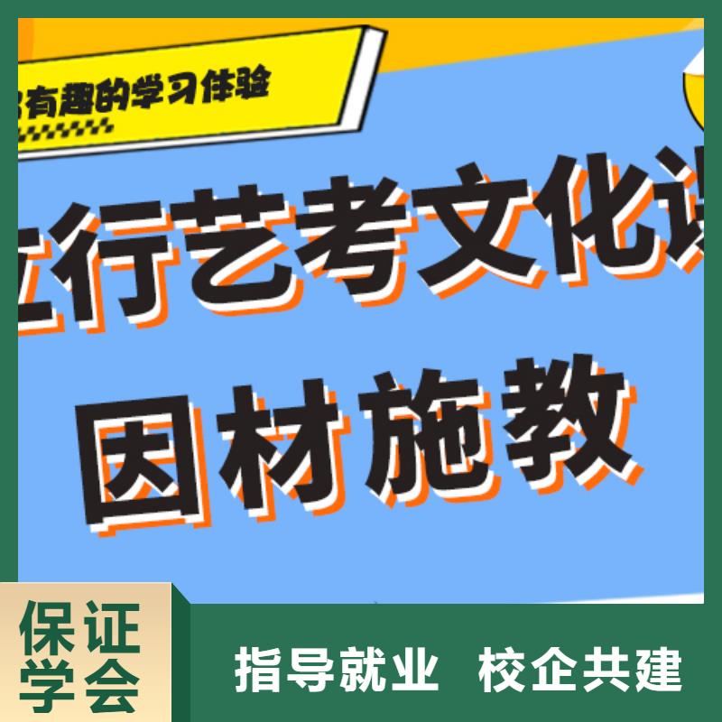 艺考文化课补习-高考复读培训机构实操教学就业快