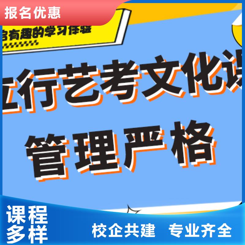 数学基础差，
艺考生文化课

咋样？
随到随学