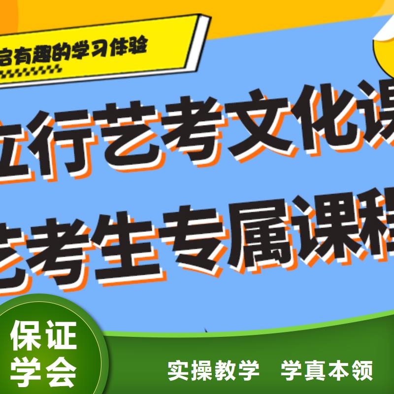 理科基础差，艺考生文化课补习机构怎么样？附近生产商