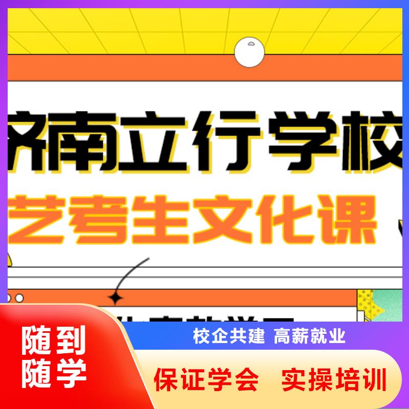 县
艺考文化课集训排行
学费
学费高吗？数学基础差，
老师专业