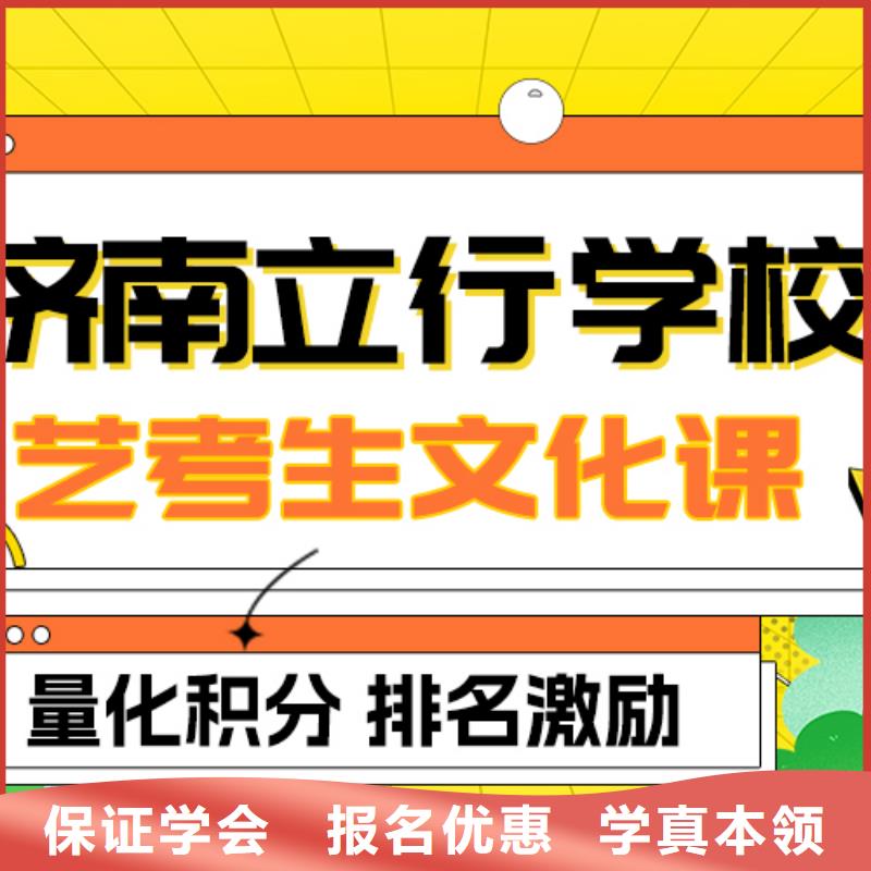 艺考文化课
提分快吗？
数学基础差，
实操培训