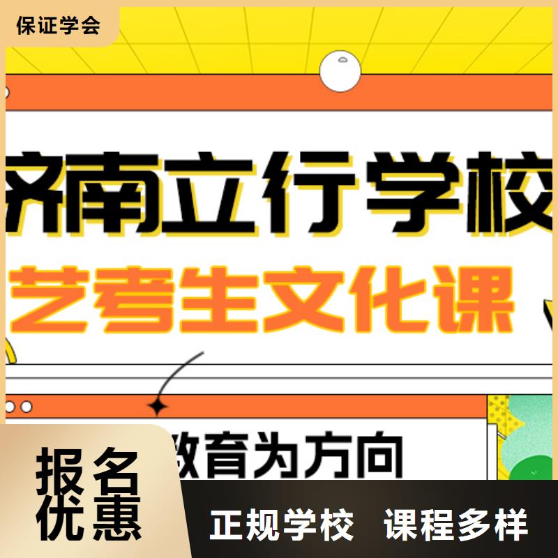 
艺考文化课补习班
提分快吗？
基础差，
本地生产厂家