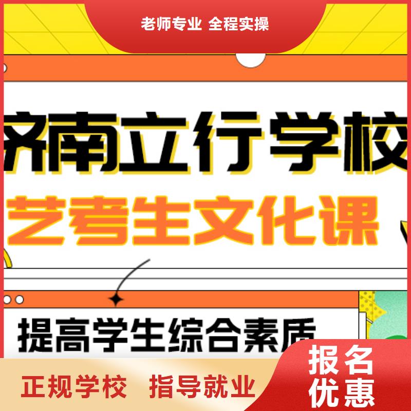 艺考文化课补习学校
谁家好？
数学基础差，
附近生产厂家