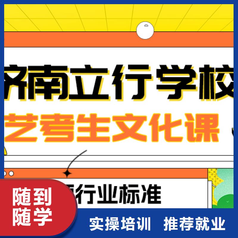 艺考文化课补习机构
好提分吗？

文科基础差，附近生产商