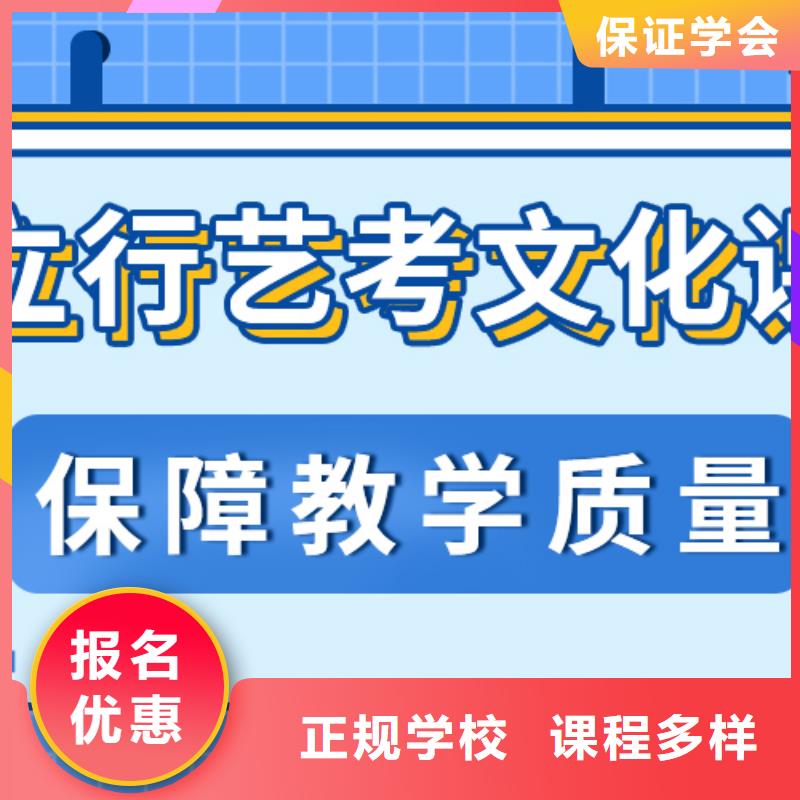 艺考文化课补习机构
怎么样？数学基础差，
推荐就业