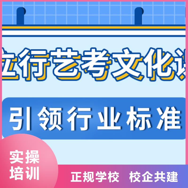 艺考文化课补习哪个好？理科基础差，正规培训