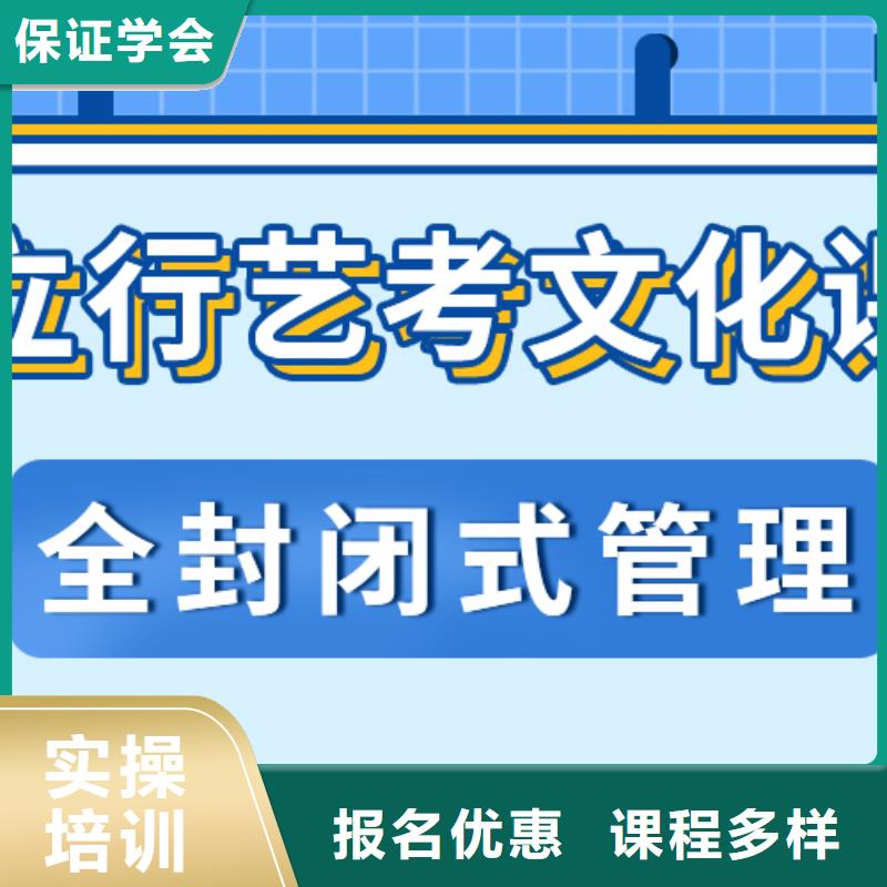 艺考文化课补习
谁家好？
数学基础差，
当地经销商