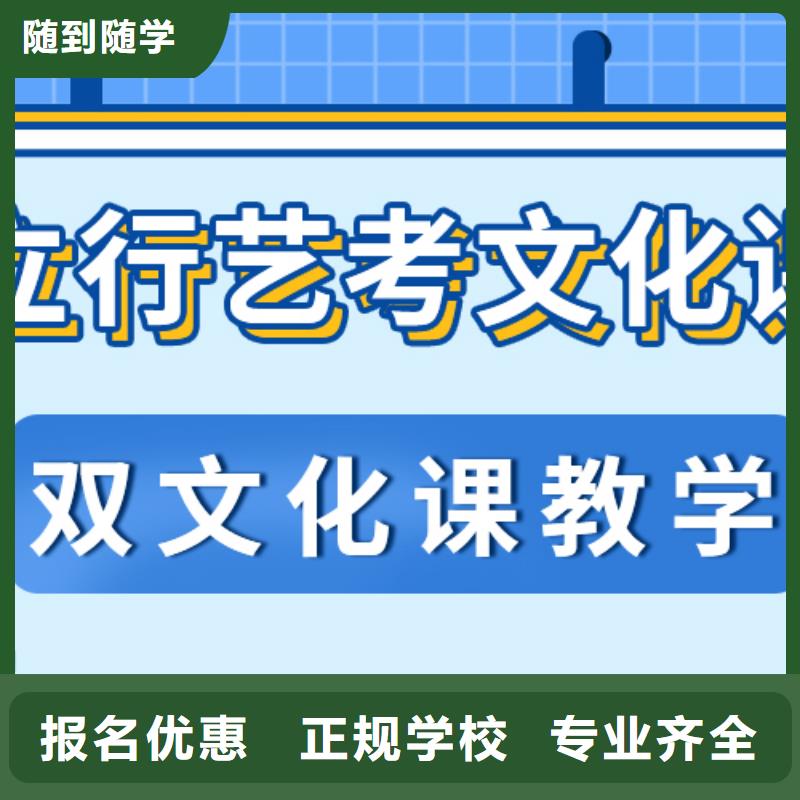 
艺考文化课冲刺班
好提分吗？
基础差，
当地货源