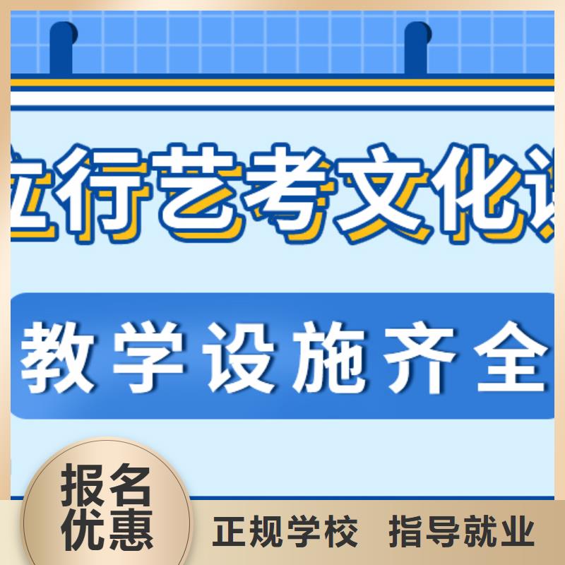 艺考生文化课集训班
排行
学费
学费高吗？数学基础差，
正规学校