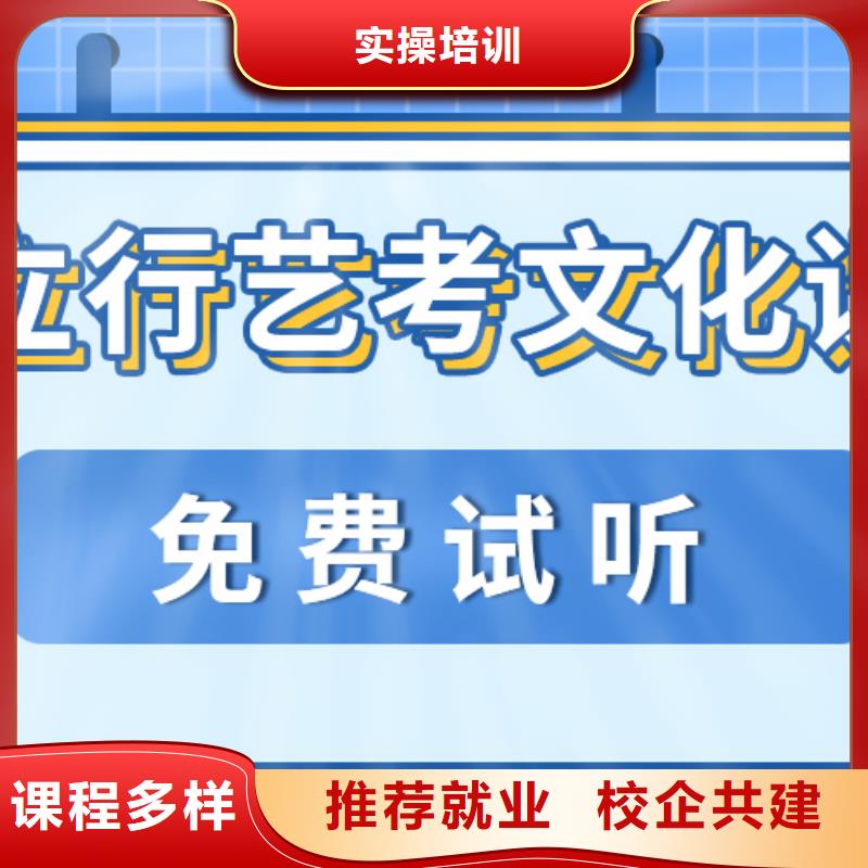 
艺考文化课补习班
好提分吗？
数学基础差，
正规学校