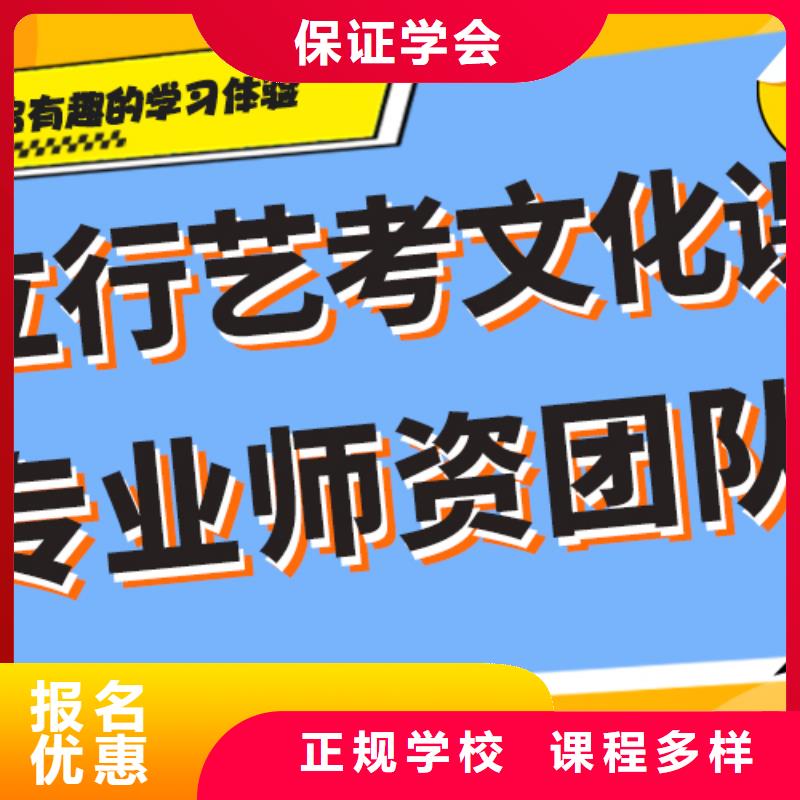 艺考文化课补习
哪一个好？数学基础差，
当地厂家