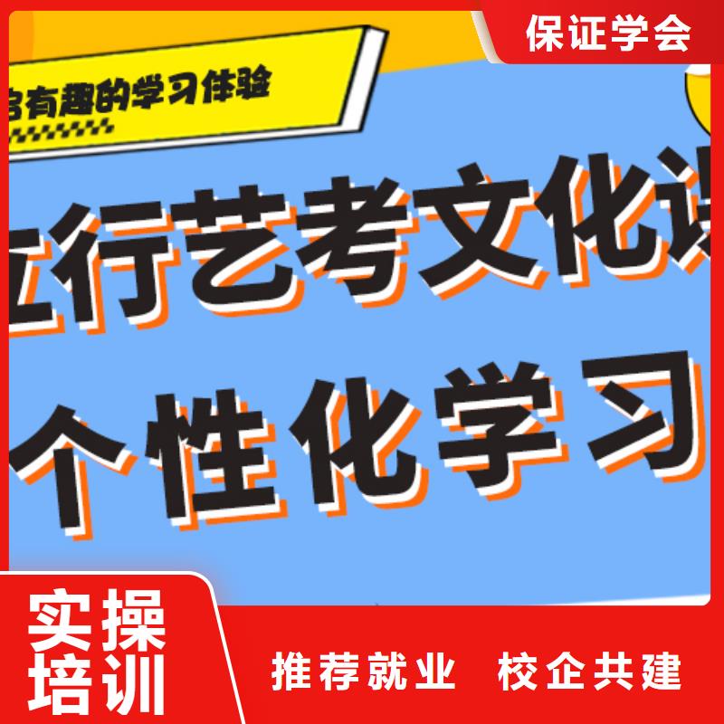 
艺考文化课补习班

咋样？
数学基础差，
学真本领