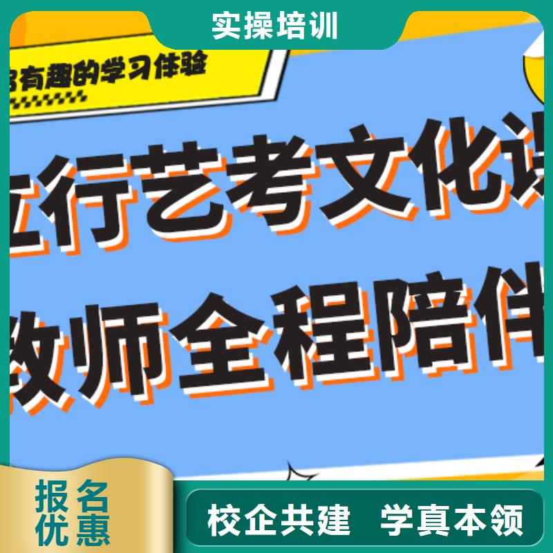 
艺考文化课冲刺班
好提分吗？
基础差，
当地经销商