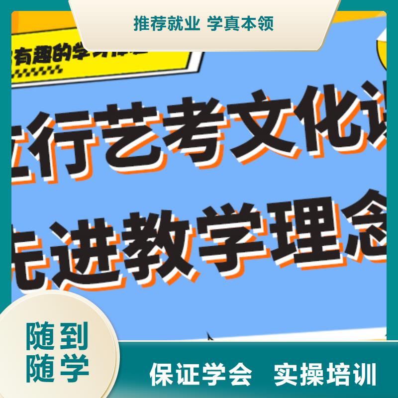 
艺考文化课集训
咋样？
数学基础差，
<本地>货源