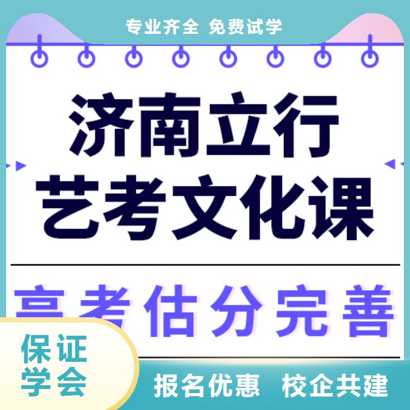 艺考文化课补习排行
学费
学费高吗？理科基础差，技能+学历