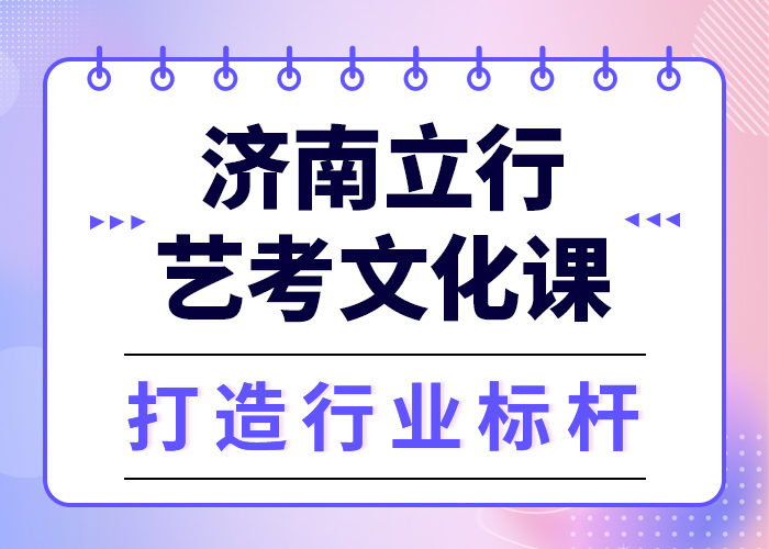 低预算，

艺考文化课冲刺学校收费