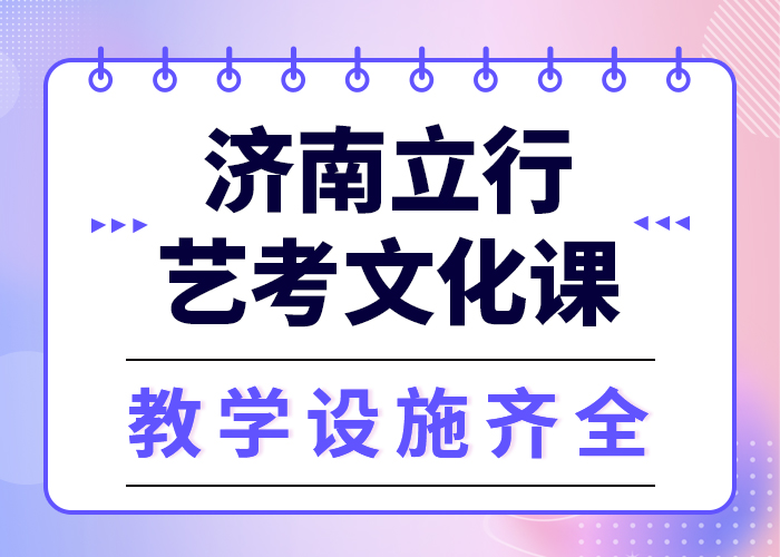 预算低，

艺考生文化课补习班

贵吗？当地服务商