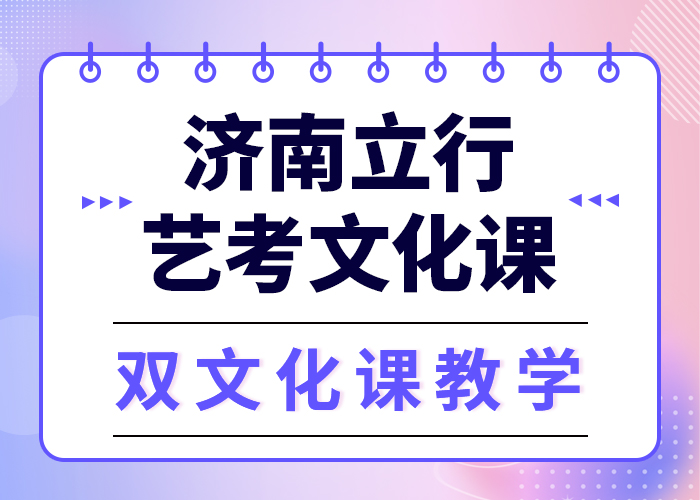 文科基础差，
艺考生文化课冲刺学校
价格同城服务商