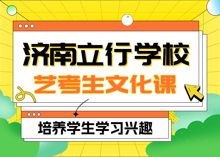 ​
艺考文化课补习
咋样？
本地生产厂家